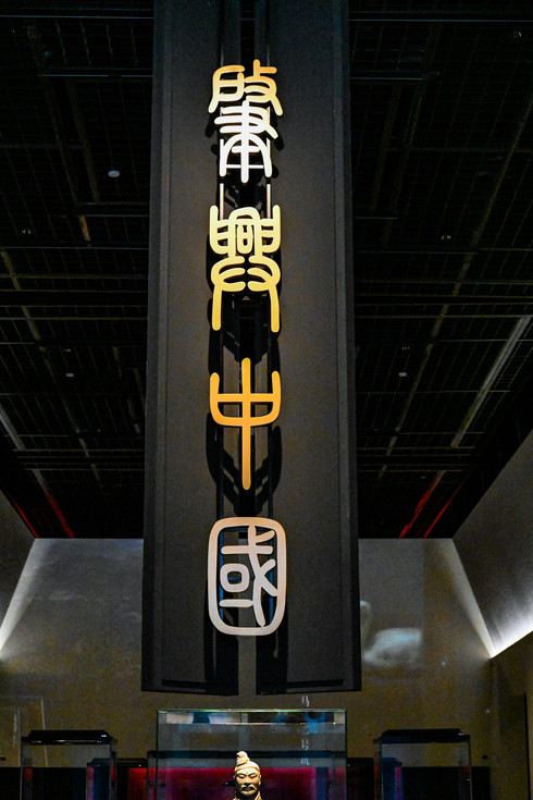 上海博物館東分館で、またもや素晴らしい展覧会「なぜ中国なのか