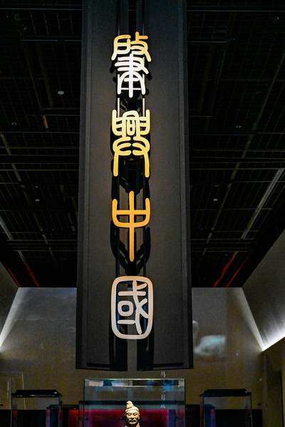 Another stunning exhibition has opened at the Shanghai Museum East