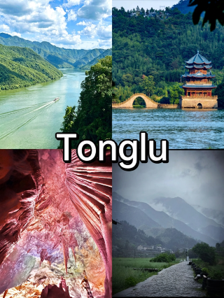 Weekend getaway from the Yangtze River Delta! A comprehensive Tonglu loop itinerary—your all-in-one guide for dining, stays, and fun.