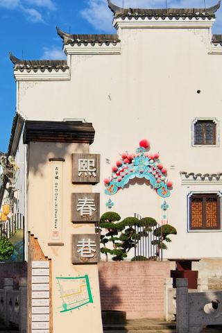 Jinhua 1-day guide for food and fun: A no-rush itinerary for lazy travelers