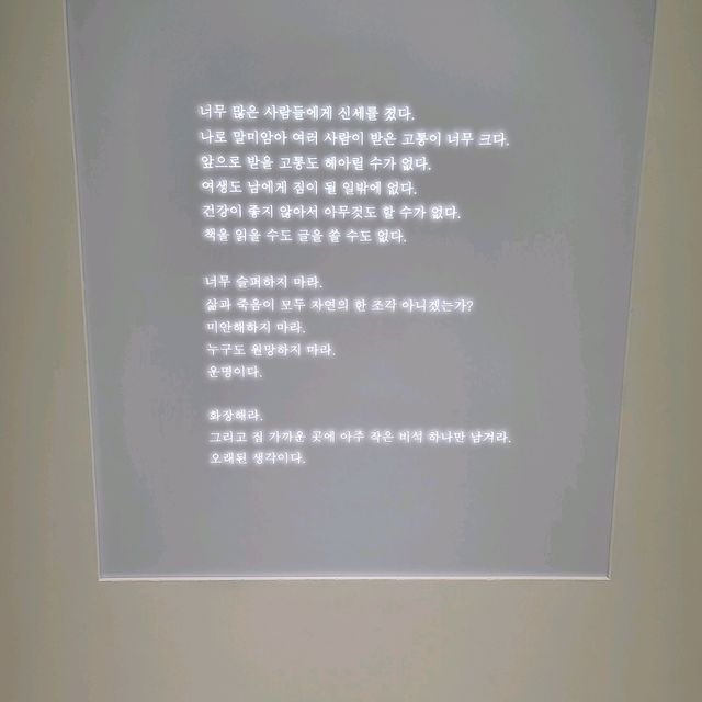 김해 가볼만한곳 봉하마을