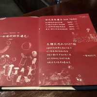 （台南/中西區）非常特別的赤崁中藥行Speakeasy Bar