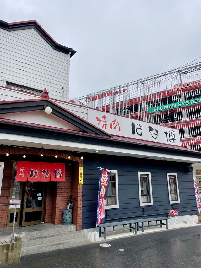 愛知県岡崎市　おすすめの焼肉さん
