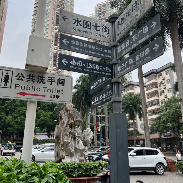 5.1 深圳11小時高鐵之旅