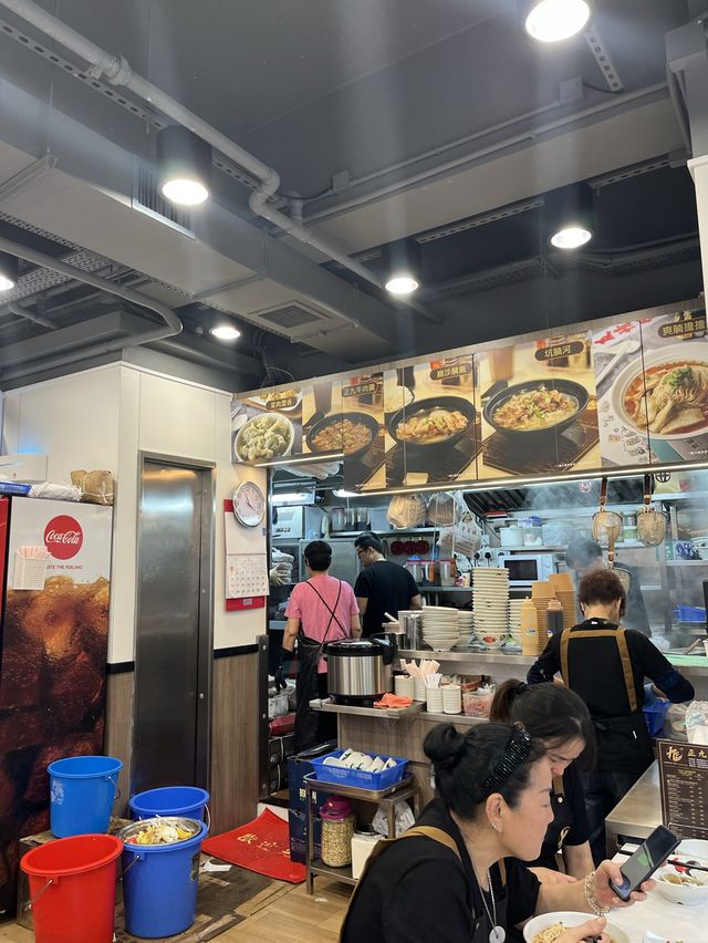 佐敦正九清湯腩