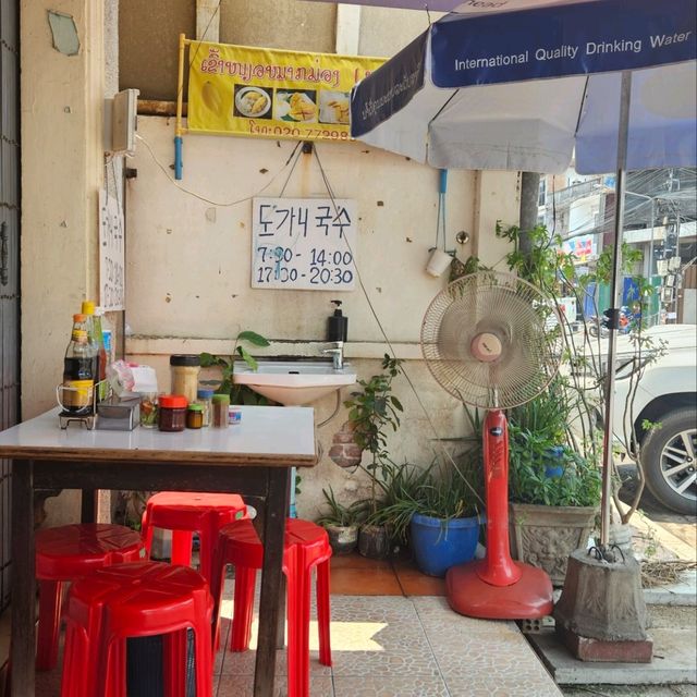 비엔티안 여행자거리 맛집 콤보! 🍜&🍹