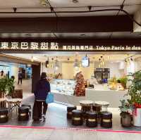 東京巴黎甜點店