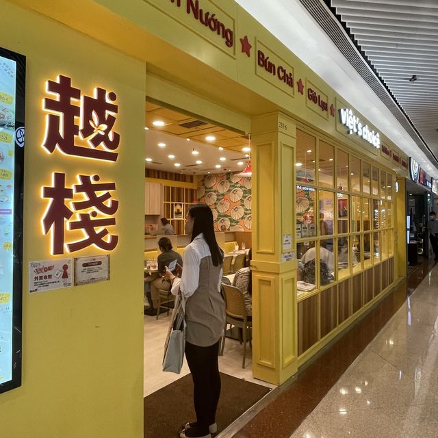 香港鑽石山｜平價越南套餐『日常開飯之選』🇻🇳