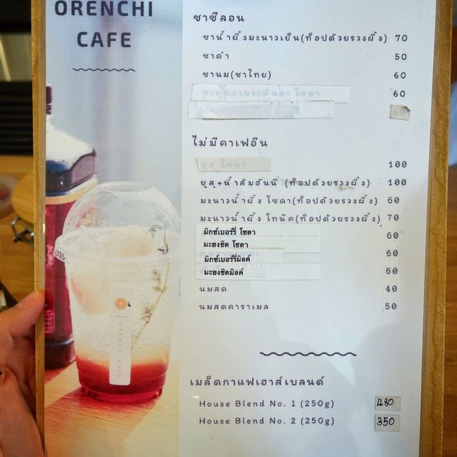 คาเฟ่ มินิมอล Orenchi cafe’