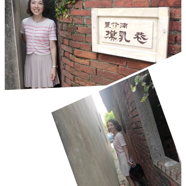 蘆竹湳古厝懷舊之旅