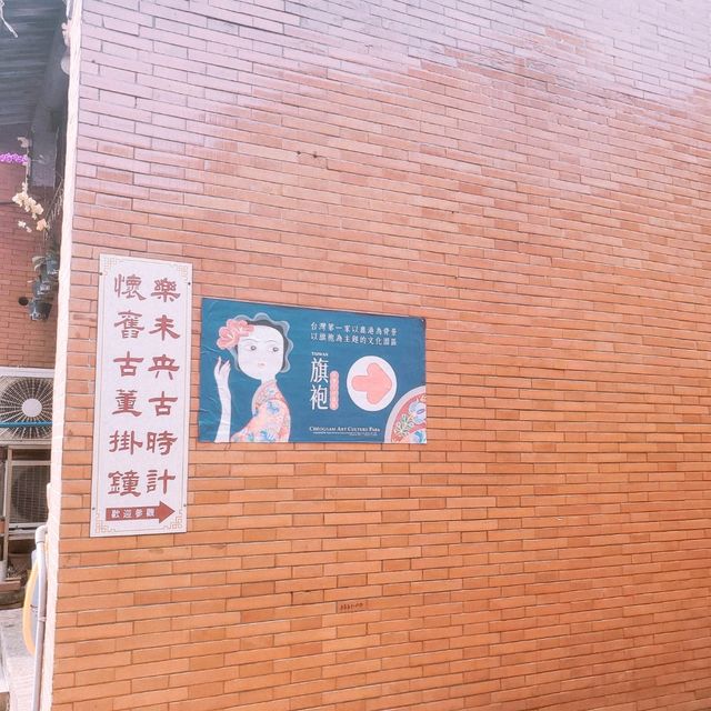 【台湾_彰化】鹿港老街の小吃食べ歩き