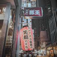 📍香港銅鑼灣｜豚王 · 長久出色拉麵！超濃拉麵湯底🍜