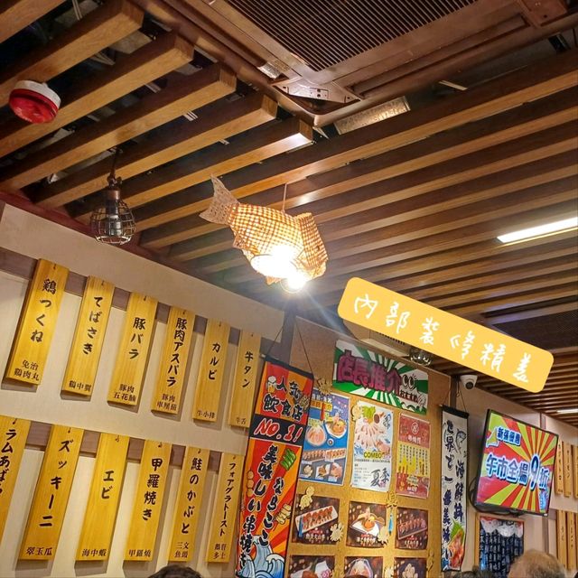 長沙灣值得一食日本料理小店~🍱渔初 · 鱼丼