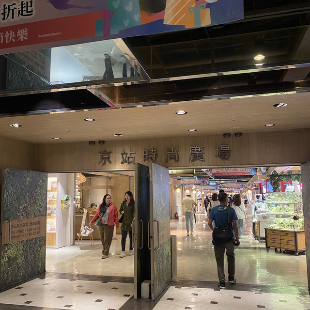 ✨京站時尚廣場✨