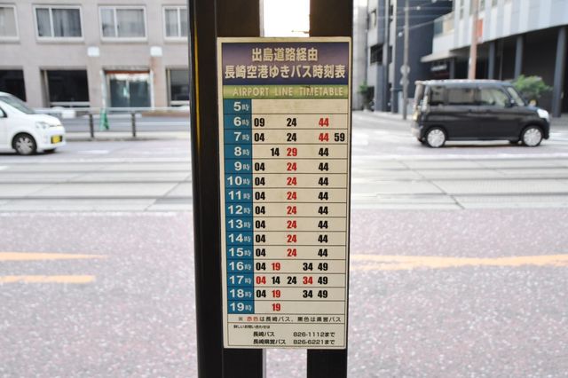 최고의 위치에 자리한 나가사키 버스터미널호텔