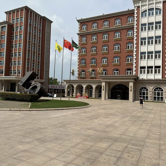 Tsingdao Beer Museum 