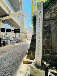 【東京都/上目黒氷川神社】首都高の目線にある神社