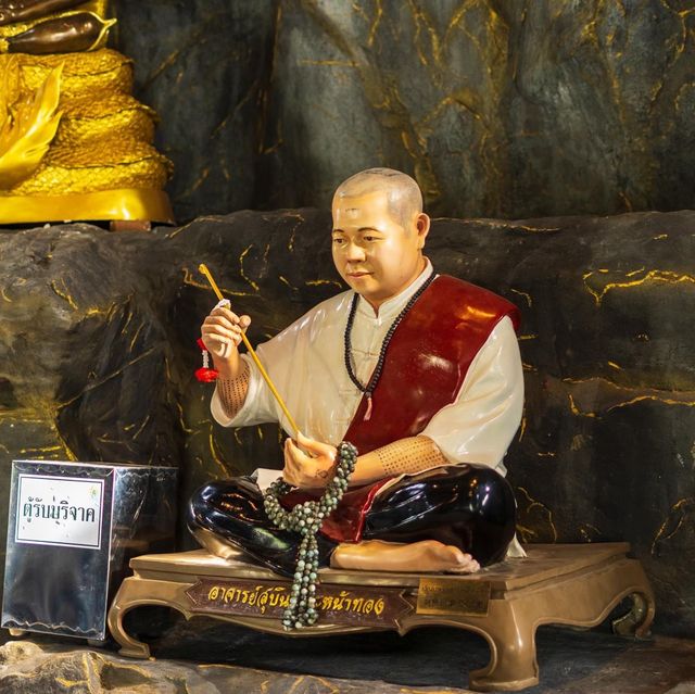 มูลนิธิสุบินนิมิต