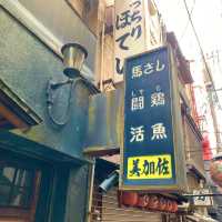 大阪観光スポット！法善寺横丁（ほうぜんちょうよこちょう）