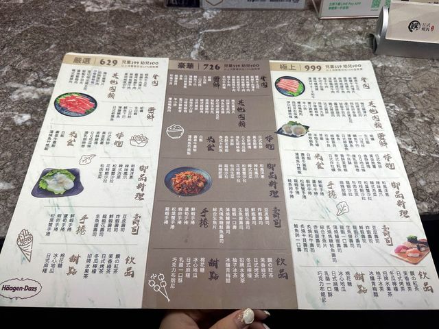【 2023 屏東美食 】饌日式燒肉 吃到飽 哈根達斯 火烤兩吃