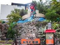 【大分県】 別府名物「別府 地獄めぐり」②かまど地獄〜鬼山地獄〜白池地獄👹