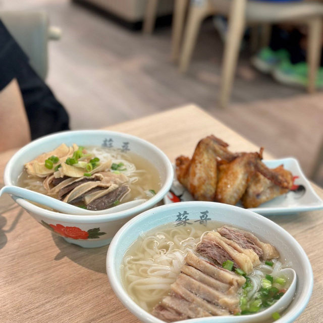 科學園高質清湯腩