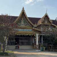 วัดบ้านแก่งใต้