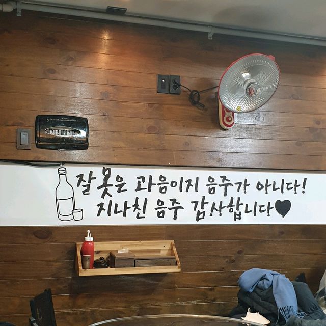 감칠맛이 일품인 소머리전골과 들깨수제비 맛집 전주 가마솥소머리곰탕