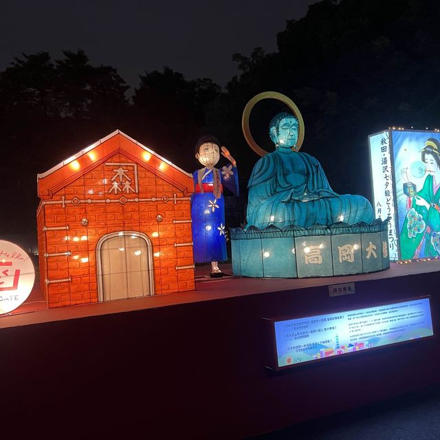 台北  台灣燈會