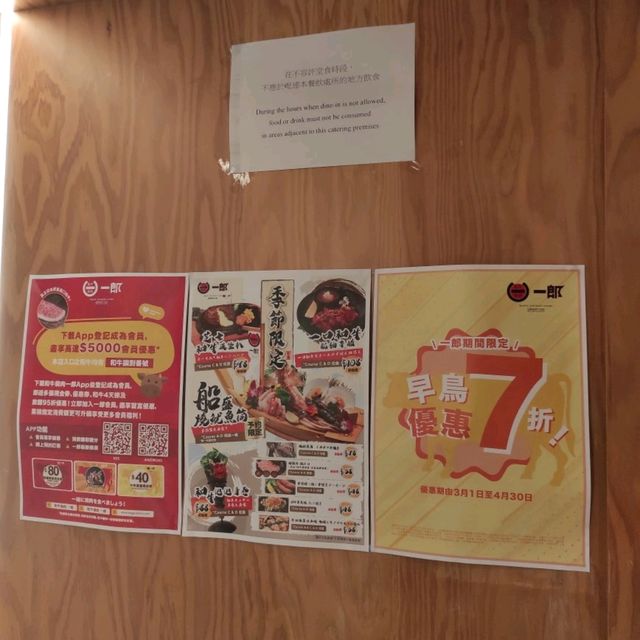 平價高質和牛燒肉