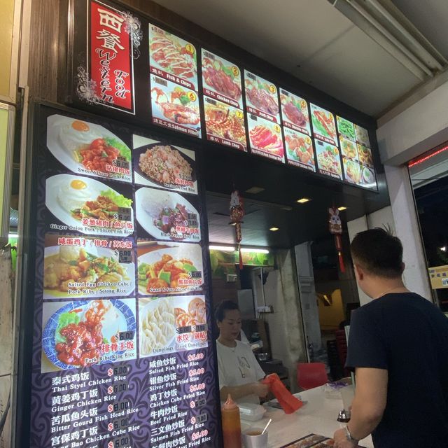 Cheap and yummy chinese food in Geylang