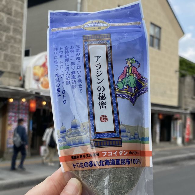 北海道小樽「利尻屋みのや本店」は昆布専門店！アラジンの秘密がおすすめ