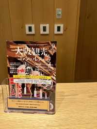 【USJオフィシャルホテル】日帰り入浴okの天然温泉♪