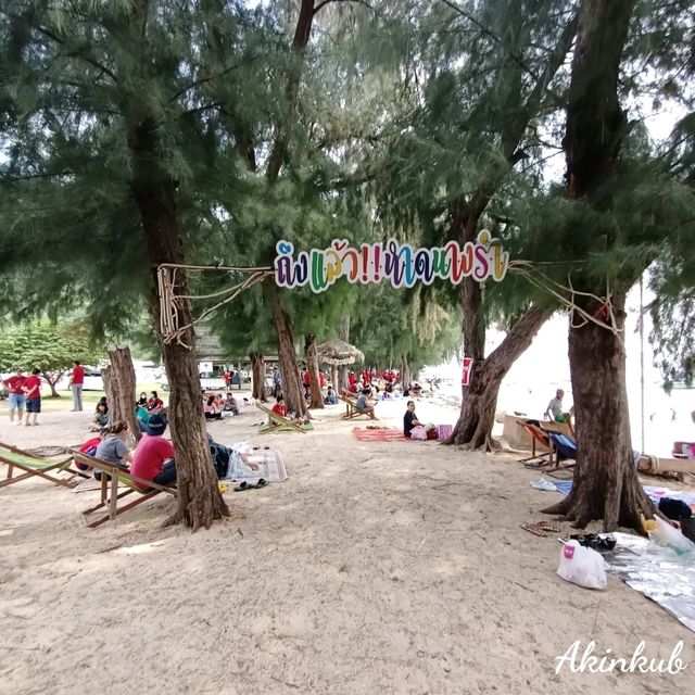 พักผ่อนที่หาดนางรำ💕
