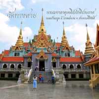 วัดทางสาย วัดสวยบนเขาปักธงชัย อำเภอบางสะพาน