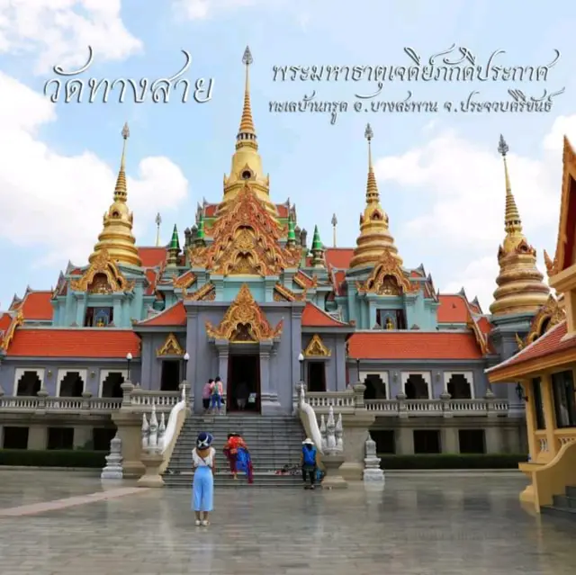 วัดทางสาย วัดสวยบนเขาปักธงชัย อำเภอบางสะพาน