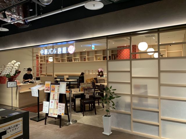 北海道　北海道観光　札幌の新名所であるmoyuk SAPPORO(モユクサッポロ)に行ってきた！