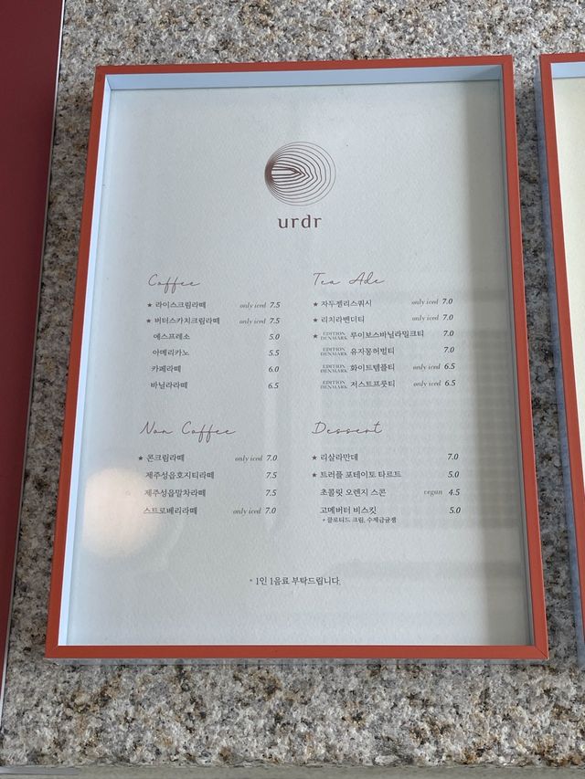 뷰멍 물멍 하늘멍 맛집 제주신상카페 우르드르