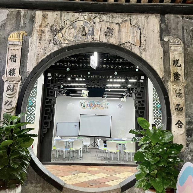 澳門文物建築-鄭家大屋