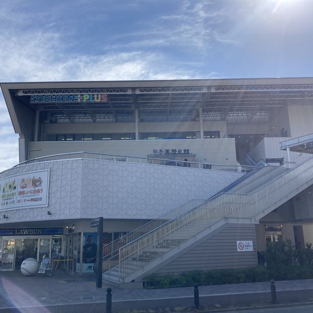 阪神甲子園球場