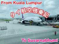 マレーシア マレーシア観光 マレーシアからタイへ タイ航空搭乗記!
