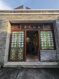 🔍廣州-嶺南印象園🔍