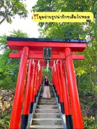 ⛩️🇯🇵 เที่ยววัดสวย สไตล์ญี่ปุ่นที่ลำปาง⁉️