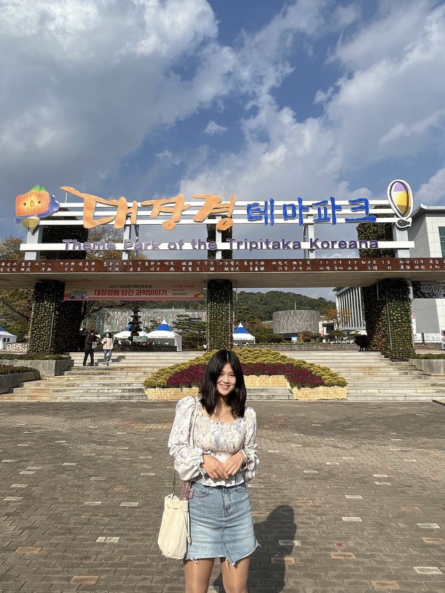 아이와 함께 가기 좋은 국내여행지