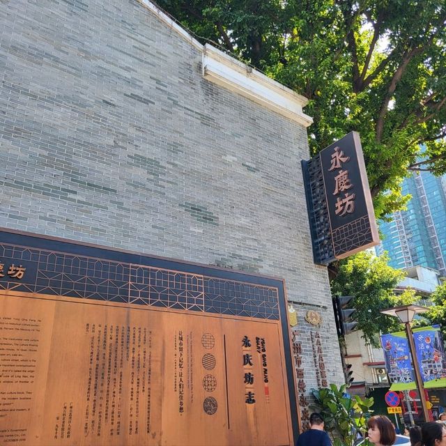 廣州必去景點-永慶坊 老廣州新體驗 文青打卡必去