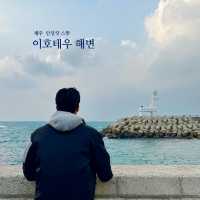 제주공항 바로 옆 예쁜 등대 스팟 이호테우