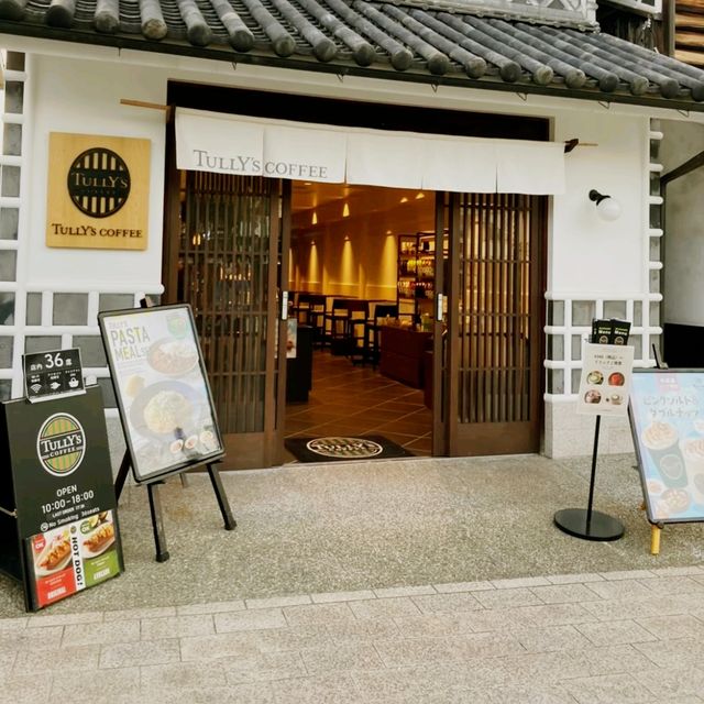 白壁の蔵でいただく季節限定フルーツティー　TULLY'S COFFEE