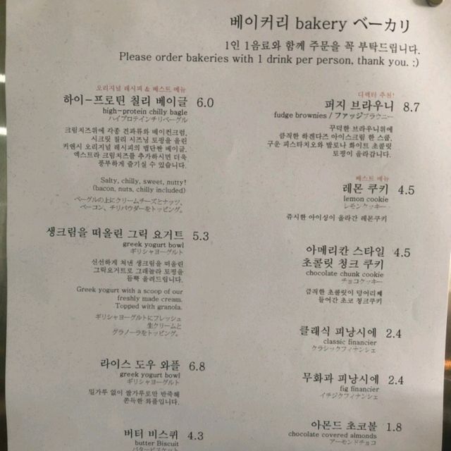 커피앤시가렛 서울시청역 디저트 뷰카페