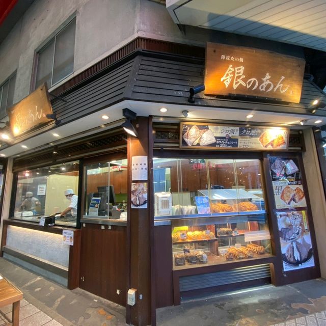 名古屋大須商店街排隊甜點鯛魚燒【銀のあん】