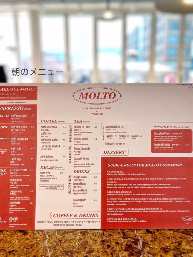 【韓国カフェ】ソウルの人気観光地・明洞‼️異国情緒たっぷりなおしゃれカフェ☕️